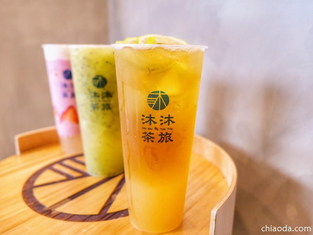 沐沐茶旅中科店 鮮橙青檸綠