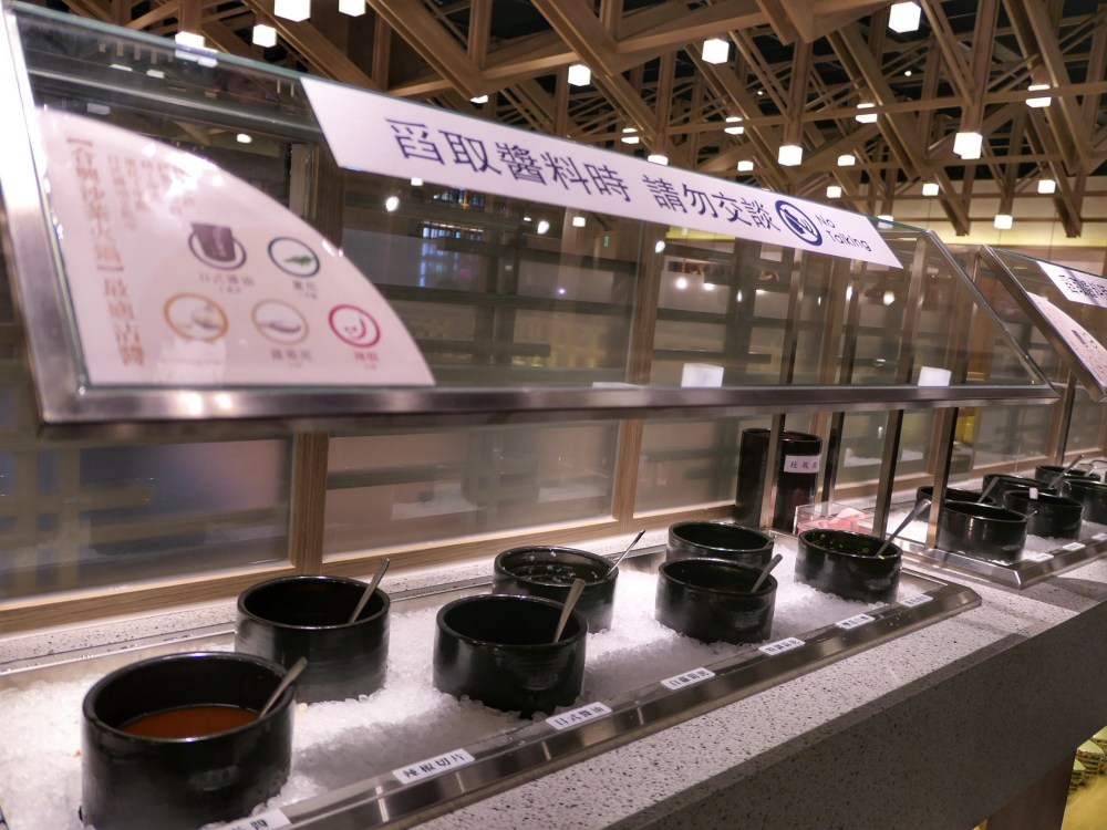 湯棧 醬料區