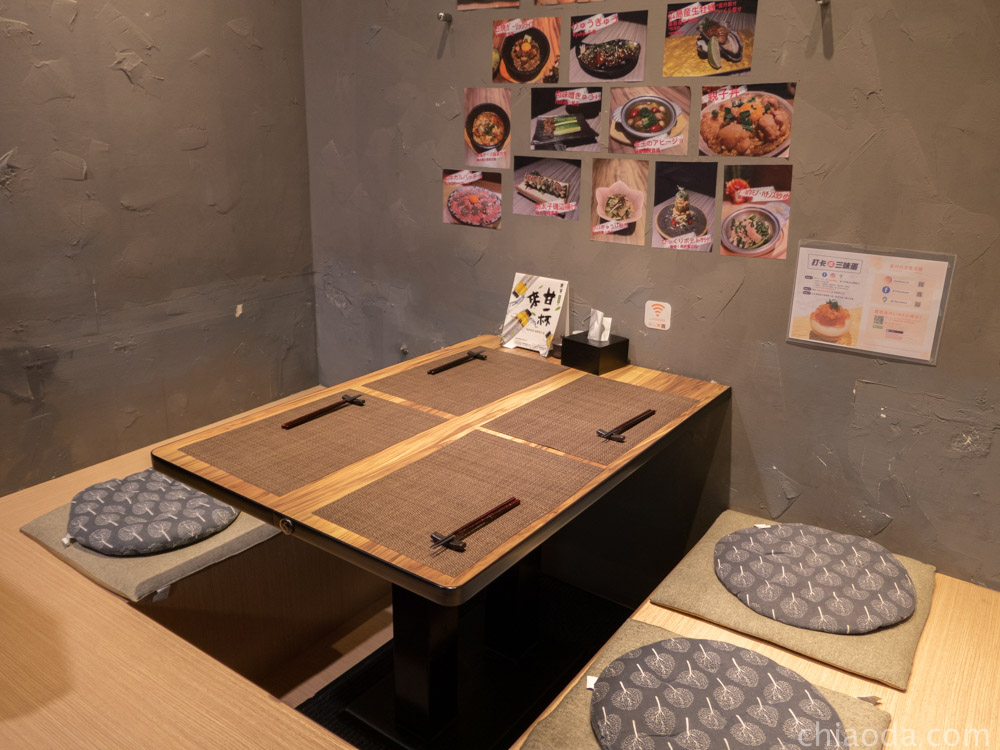 金川kanekawa 餐廳環境