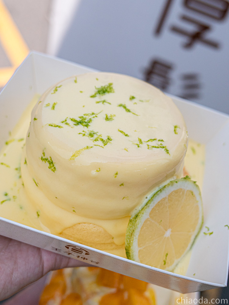 王子神谷 法式香檸