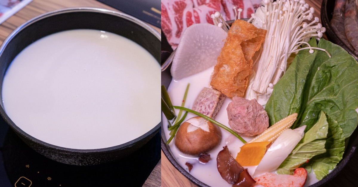 八吋鍋 秘製香濃牛奶湯底