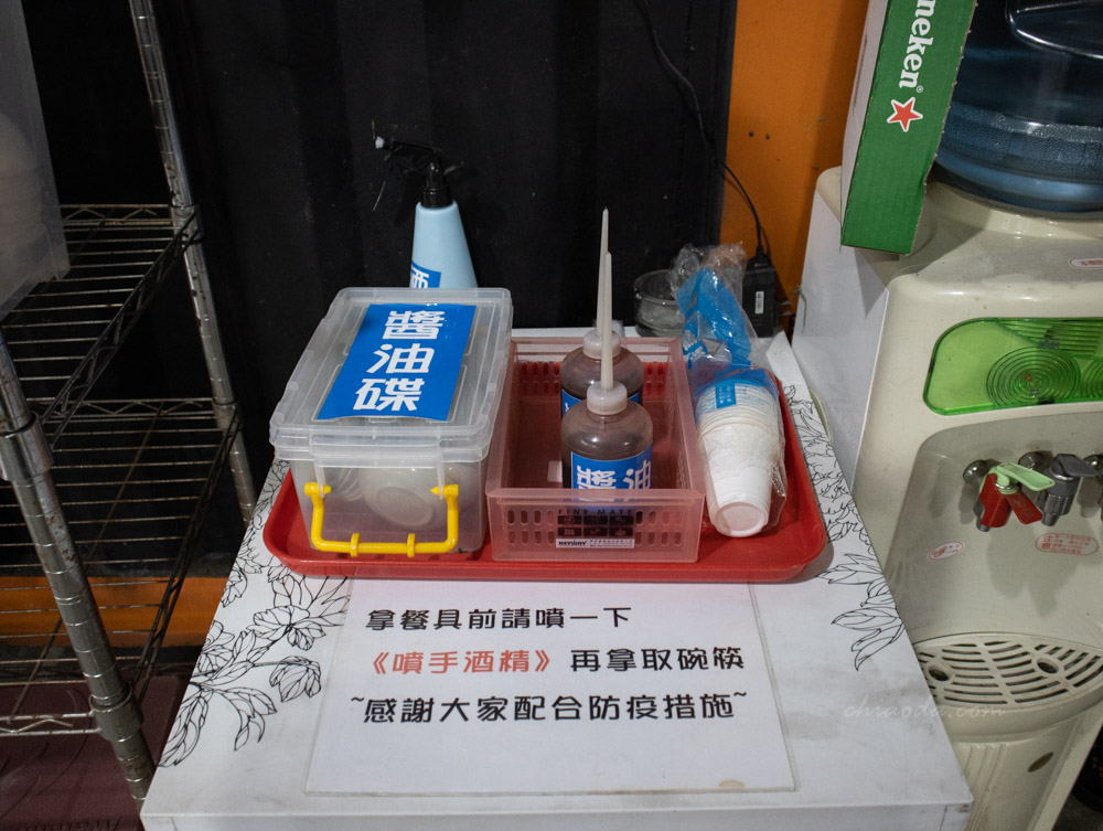 江湖客棧海鮮粥 醬料區