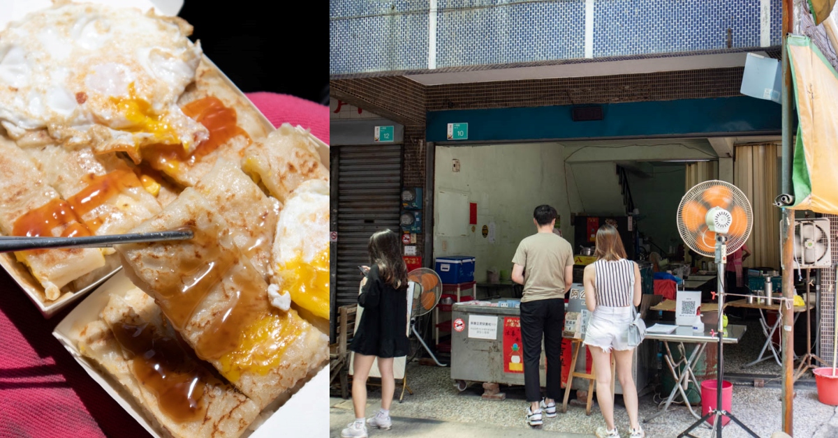 阿公阿婆蛋餅｜台南小東公園旁份量十足粉漿蛋餅$30起 兩人分一份也超飽！