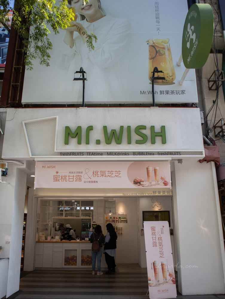 Mr. Wish 逢甲文華店