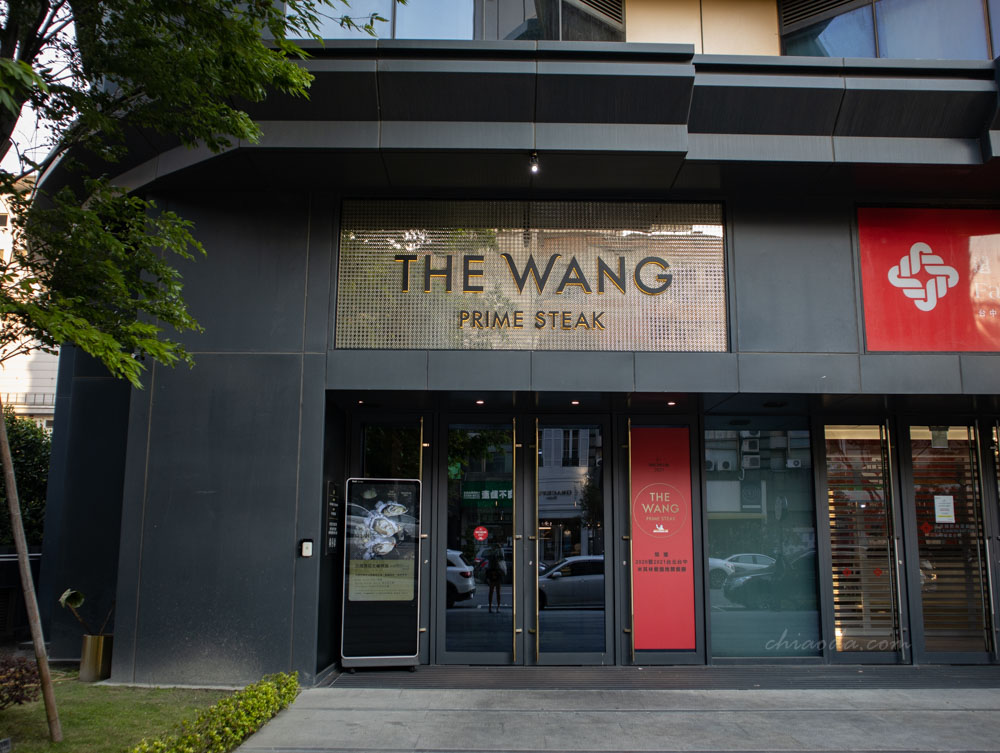 THE WANG 台中法式餐廳推薦 王品集團