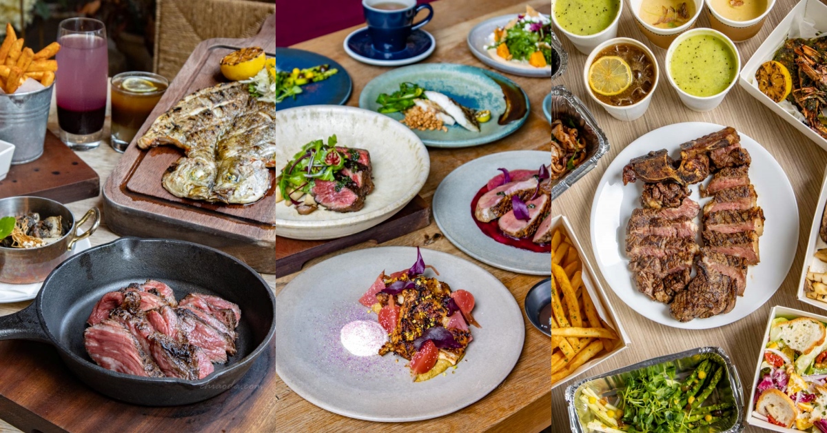 FORE Restaurant 柴燒牛排 2022最新食記