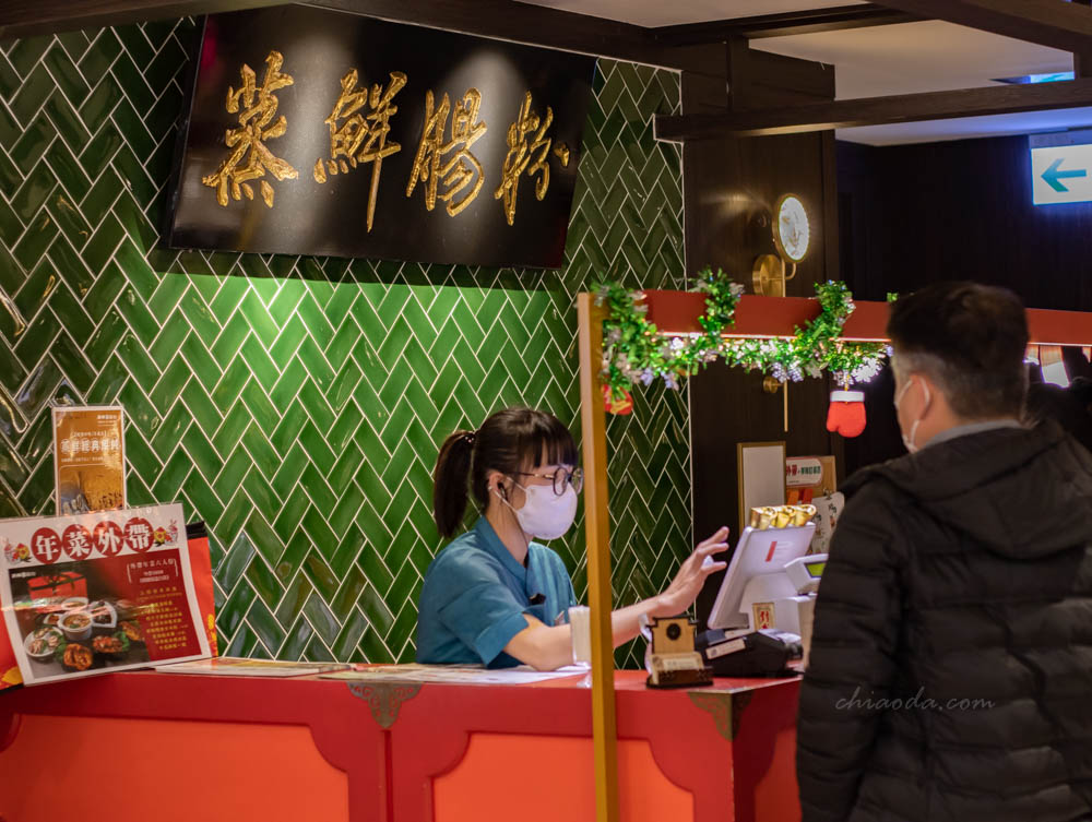 蒸鮮腸粉港式飲茶義享店 高雄餐廳