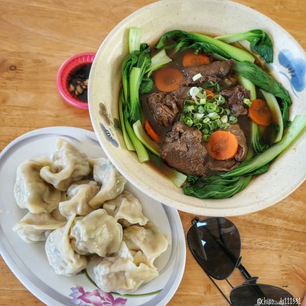 綠島果腹小吃部｜(2019菜單)在地人推薦小吃 必點特色餐點－鬼頭刀水餃和紅燒鹿肉
