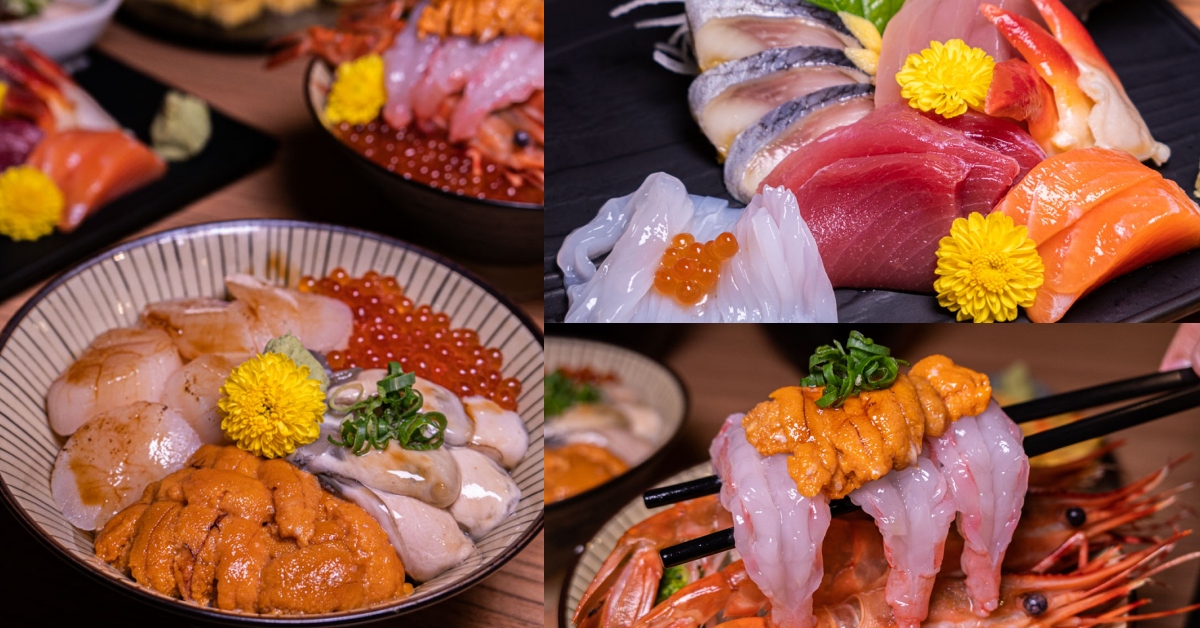 岡崎｜超美味的新鮮豪華海鮮丼！搬家到梅川西路環境更寬敞座位更多囉！(2020最新菜單)